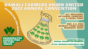 HFUU 2022 Convention